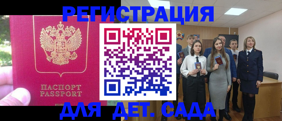 найти адрес прописки в Коряжме