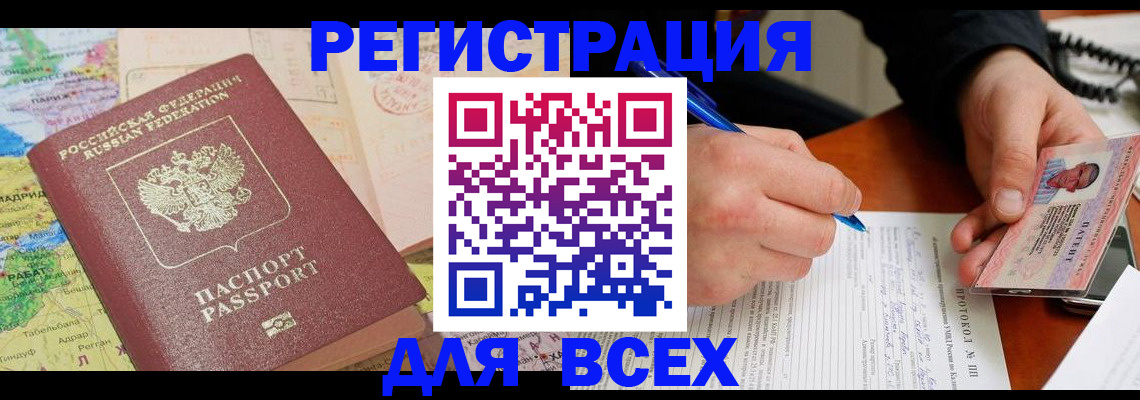 форма 3 в Коряжме